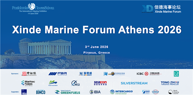 Xinde Marine Forum Athens 2026