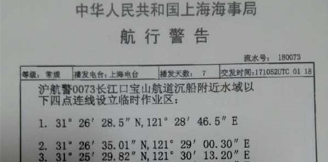 /uploads/allimg/180118/72-1P11P94T90-L.jpg