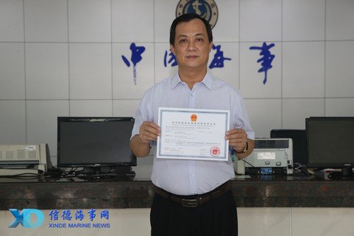 海南有了首家海员外派机构 海南有了首家海员外派机构--海南龙帆船舶运输有限公司在海南海事局政务中心领取海员外派机构资质证书 (汪蓓 摄)