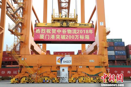 中谷海运集团成为首家在厦年集装箱吞吐量超200万标箱的航运公司。　供图 摄