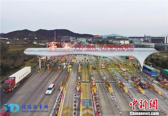 图为浙江自贸区入口。浙江自贸区管委会提供 图为浙江自贸区入口。浙江自贸区管委会提供
