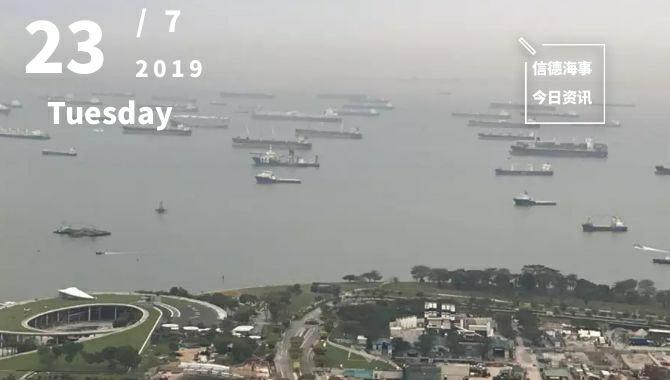 【今日资讯】中海油与阿布扎比国家石油