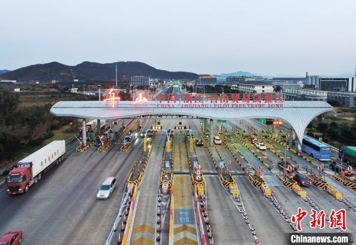 中国(浙江)自由贸易试验区。浙江自贸区管委会供图 中国(浙江)自由贸易试验区。浙江自贸区管委会供图