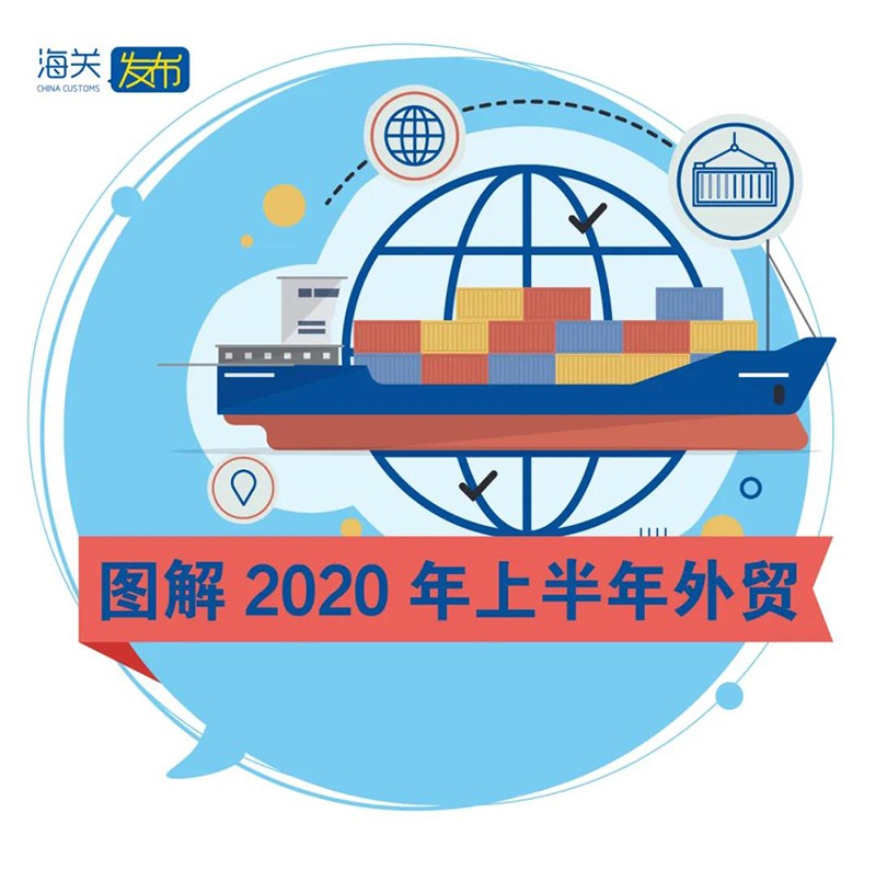 1594775200186542.jpg 微信图片_20200715090333.jpg