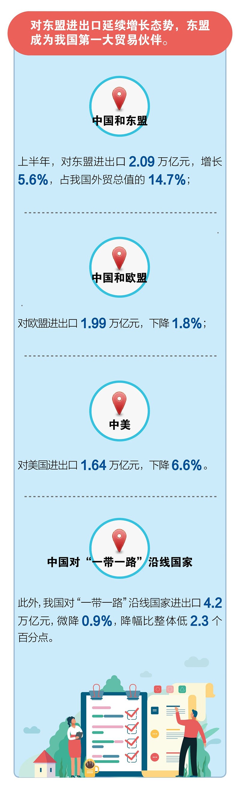 1594775276133682.jpg 微信图片_20200715090521.jpg