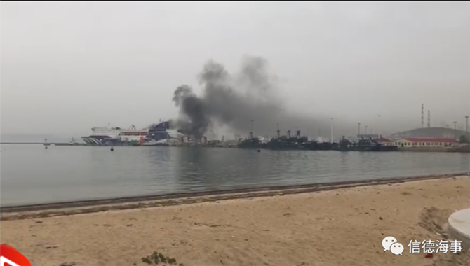 渤海轮渡“中华富强”轮发生爆燃，官方