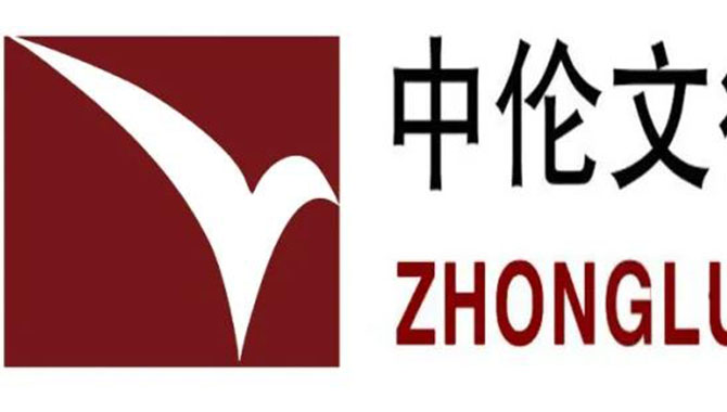 北京中伦文德律师事务所上海分所招聘信