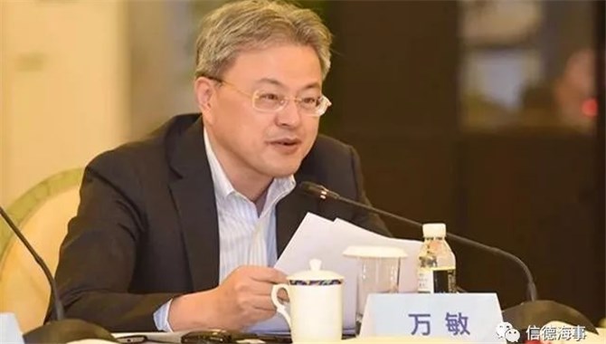 万敏接任中国远洋海运集团党组书记、董