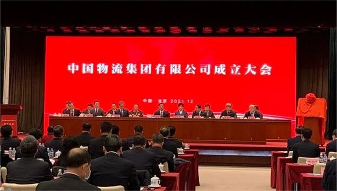 中国物流集团“最强股东天团”名单及人