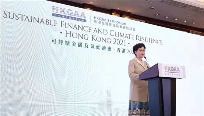 中国船舶租赁首获香港绿色和可持续金融