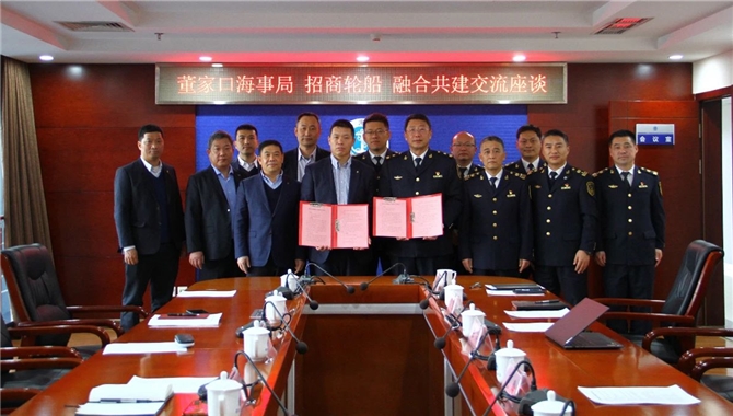 招商轮船全面参与四方共建智信示范船项
