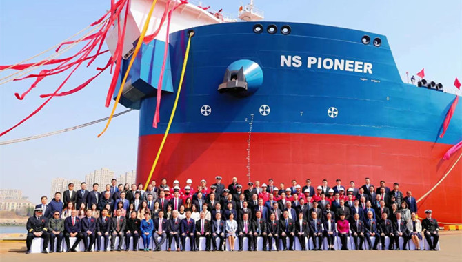 World's largest new DP tanker "NS PIONEER&quot