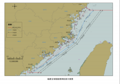 福建海事局关于调整福建沿海推荐航路的