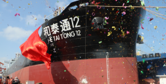 东南造船22500DWT散货船“和泰通12”顺利交