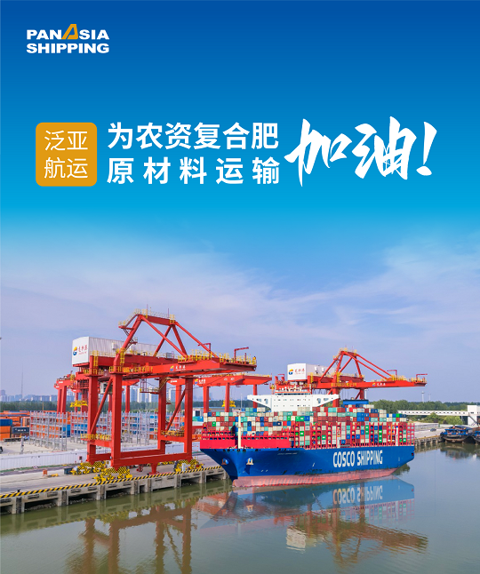 事关每一个人！揭秘，我国农资化肥的运