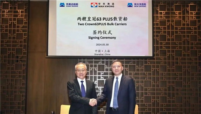 华光再两艘皇冠63PLUS建造合同