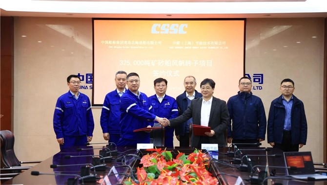 重磅签单！中船七〇二所大型转子帆产品