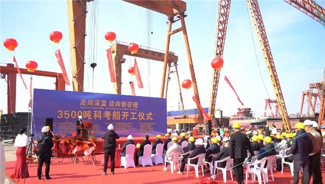 3500吨级！浙江渔民集资1.3亿元建科考船