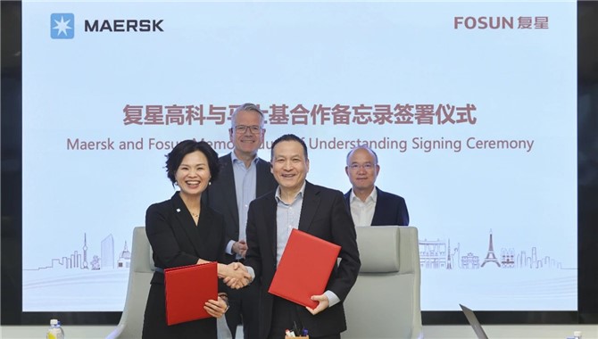 马士基中国与复星高科签署战略合作备忘