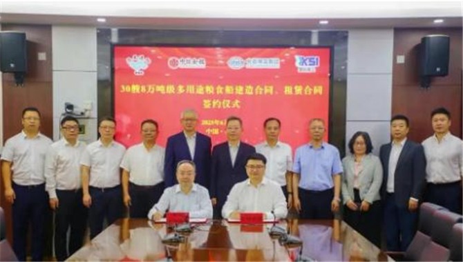 中远海散的30艘新造船订单，更多细节信