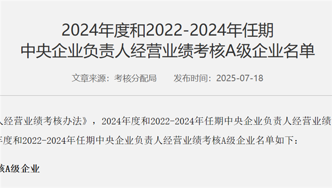 /uploads/allimg/250721/1-250H11453450-L.png