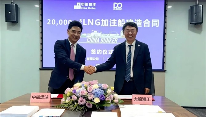 国内首个！自主研发！薄膜型2万方LNG加注
