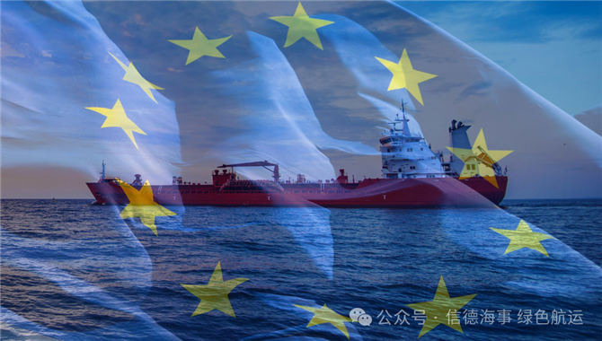 BIMCO推出船舶买卖的FuelEU Maritime条款与E