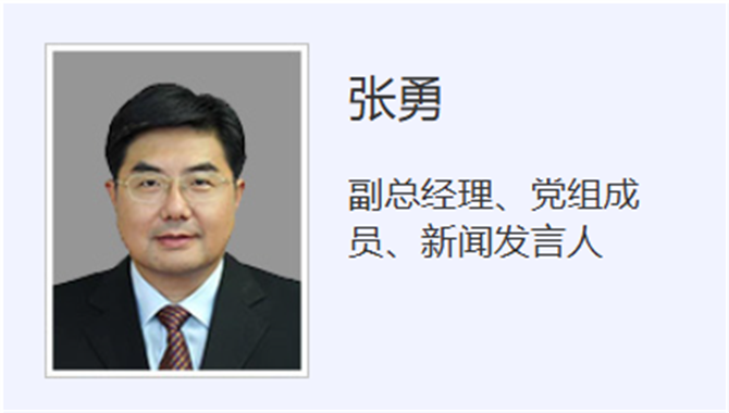 中远海运副总经理张勇出任香港中联办副