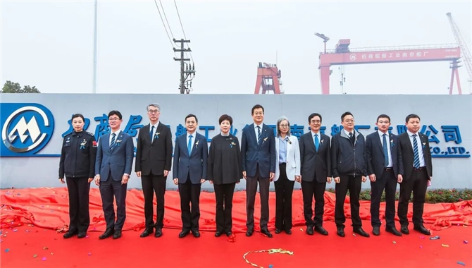 又一破产船厂重生！揭牌！