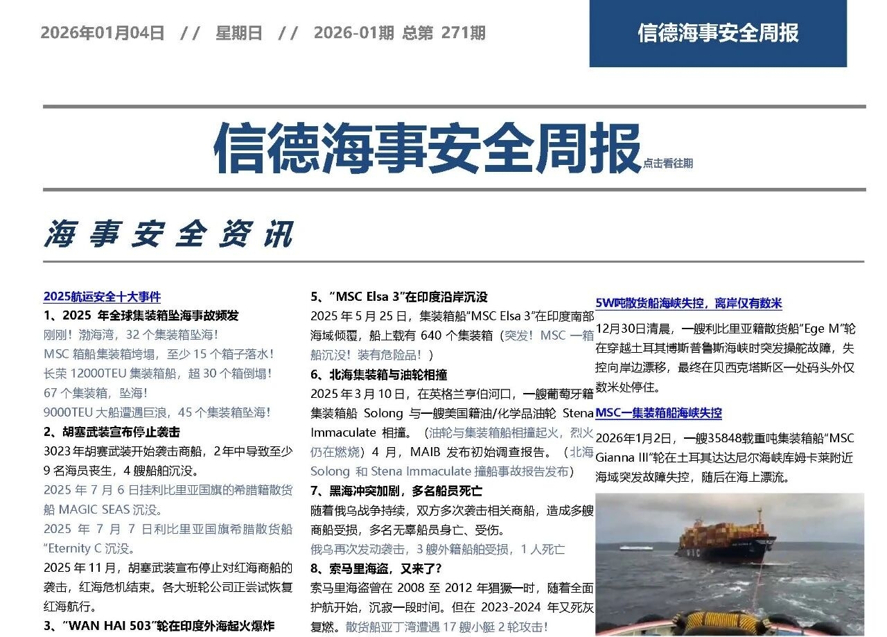拒绝形式休息，告别疲劳上岗——信德海