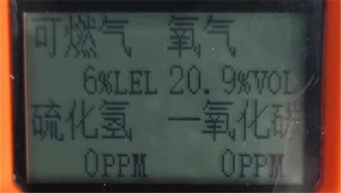 【船长经验】船舶气体检测仪的配置与使