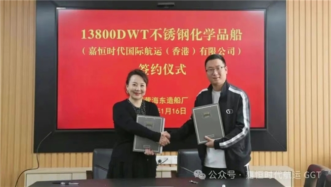 这家“新”航运公司订造两船，目标3年船