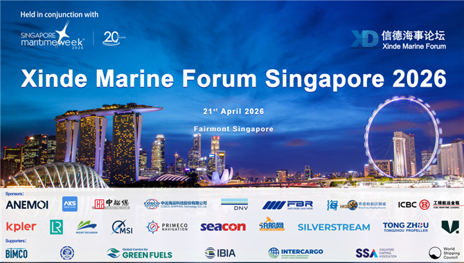 Seaspan确认参会！——信德海事新加坡论坛