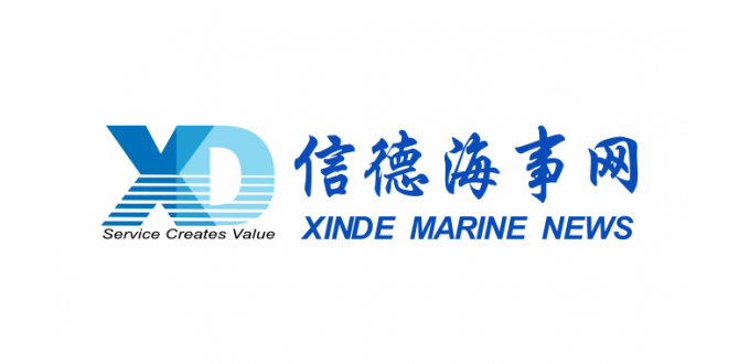 海事新闻头条汇总（2026年4月23日