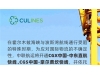 租入10000TEU大船！中联航运开通中东新航线