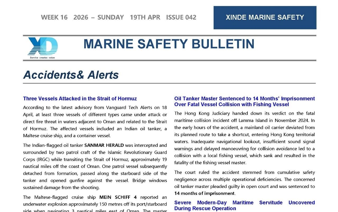 最适合船舶的英语培训材料——XINDE MAR