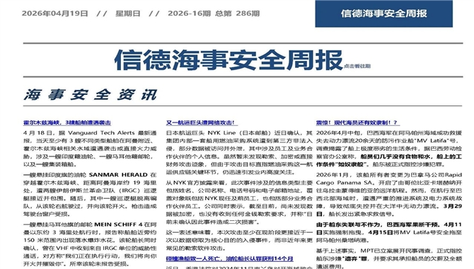缆绳应该配几根，少了谁的锅——信德海