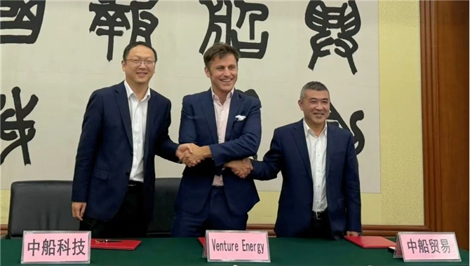 绿色甲醇大合作！华光能源与中船系签署