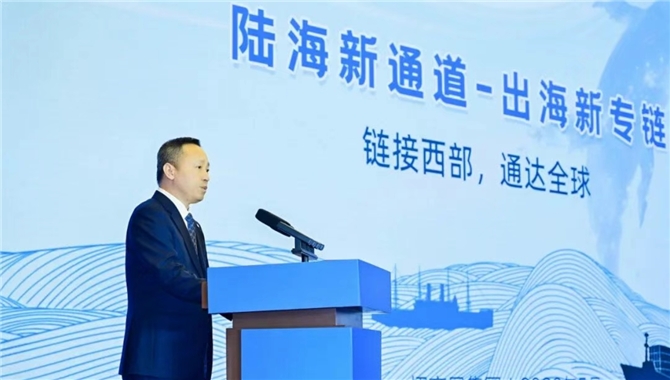 招商轮船出席高水平共建西部陆海新通道
